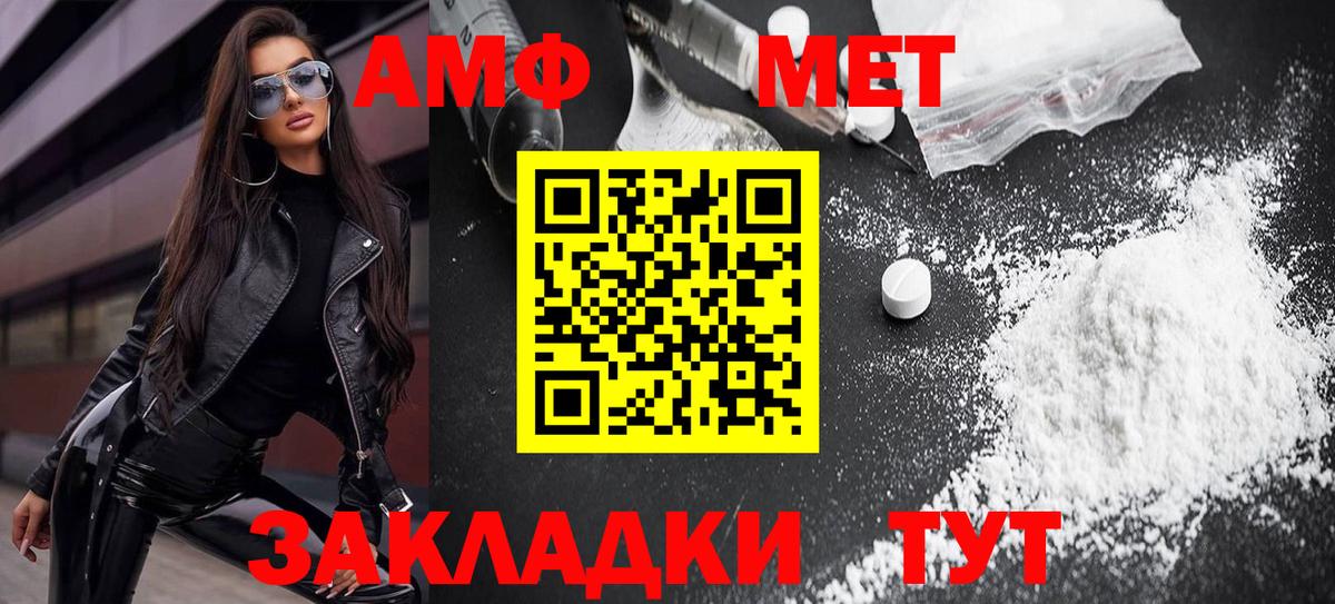 Мефедрон Нерюнгри