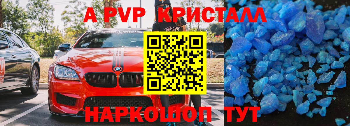 Alfa_PVP СК Нерюнгри