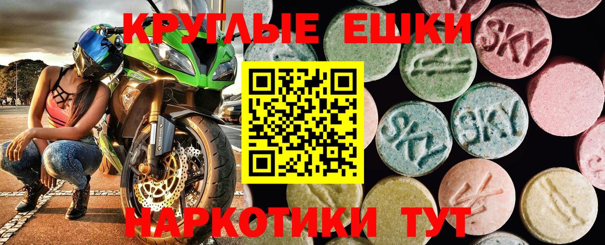 Ecstasy VHQ Нерюнгри
