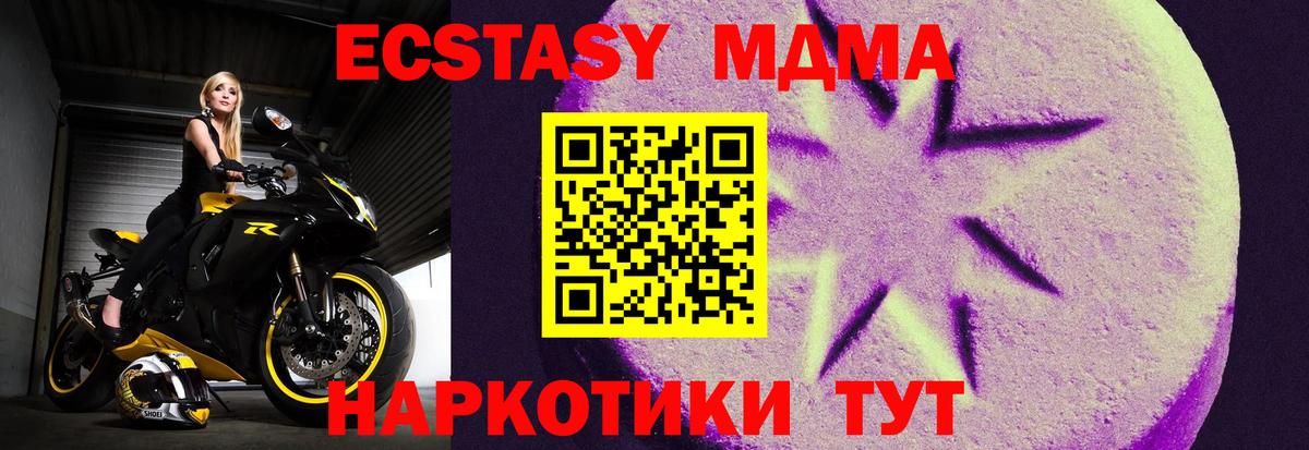 Ecstasy ешки  Вход с VPN  Экстази mix  ЭКСТАЗИ  Нерюнгри 