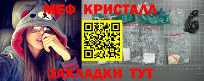 мефедрон VHQ Янаул