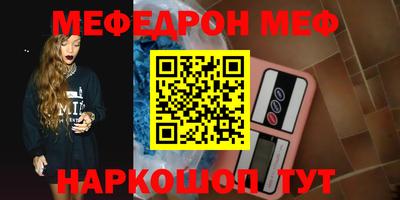 спиды Ярцево