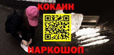мефедрон VHQ Янаул
