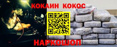 мефедрон VHQ Янаул