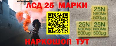 спиды Ярцево
