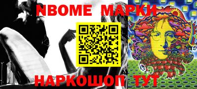 мефедрон VHQ Янаул