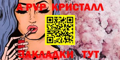 спиды Ярцево