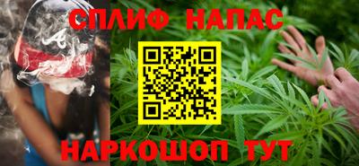 спиды Ярцево