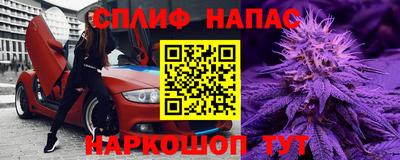 спиды Ярцево
