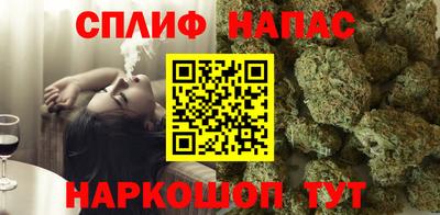 спиды Ярцево