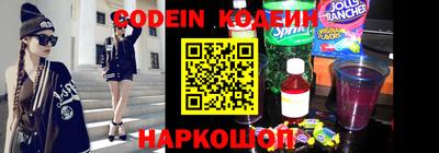 спиды Ярцево
