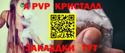 мефедрон VHQ Янаул