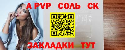 мефедрон VHQ Янаул
