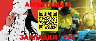 спиды Ярцево