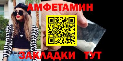 мефедрон VHQ Янаул