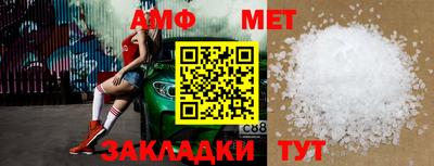 спиды Ярцево