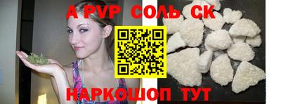 СК Ярославль