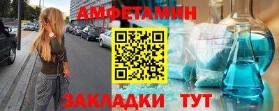 мефедрон VHQ Янаул