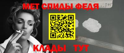 мефедрон VHQ Янаул