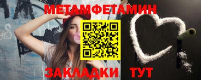 спиды Ярцево