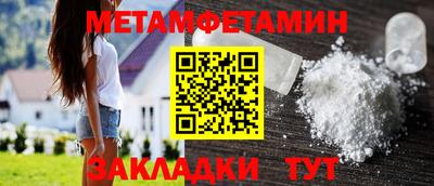 мефедрон VHQ Янаул
