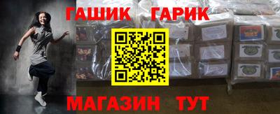 мефедрон VHQ Янаул