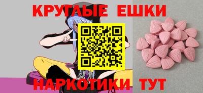 мефедрон VHQ Янаул