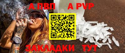 мефедрон VHQ Янаул