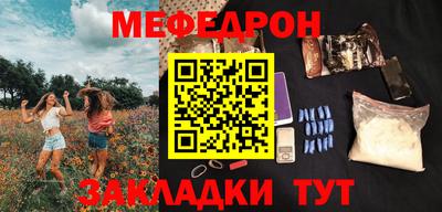 спиды Ярцево