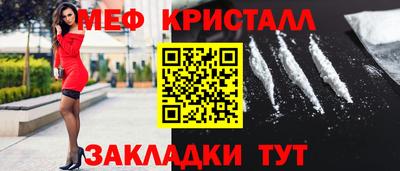 мефедрон VHQ Янаул