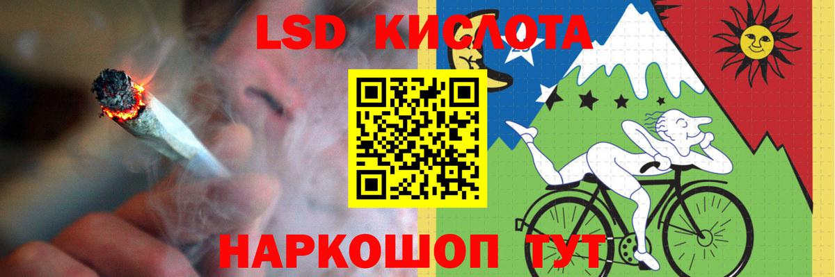 ЭКСТАЗИ  ГАШИШ  Нерюнгри  Вход с VPN  Мефедрон   Вейп ТГК  NBOMe  A PVP СК кристаллы  МДМА  Каннабис  ГАШ 