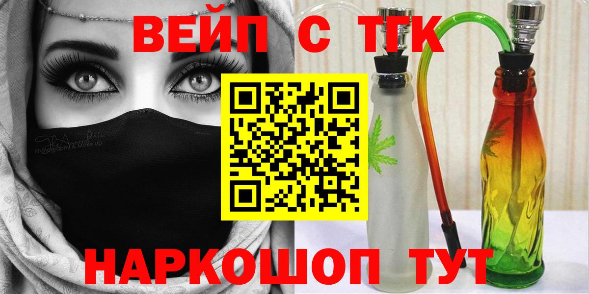 ТГК THC oil Нерюнгри